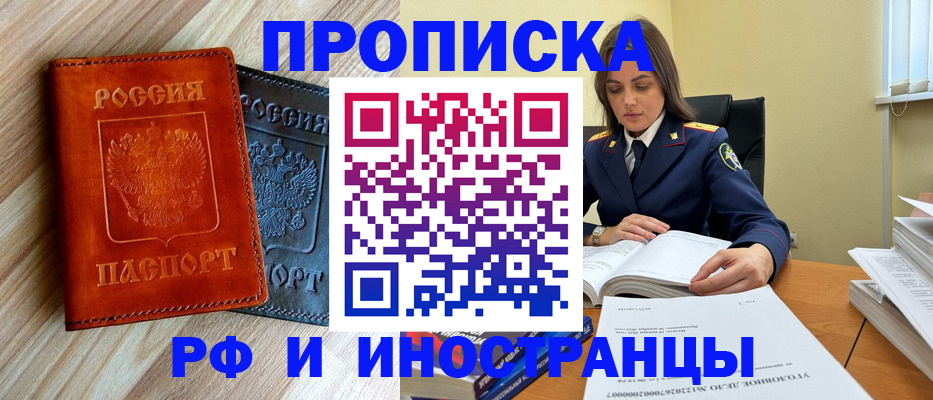 регистрация для школы в Гагарине