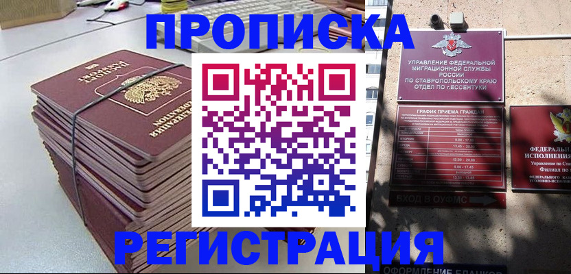 регистрация для школы в Гагарине