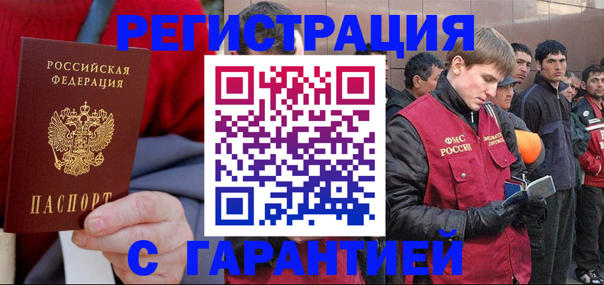 временная регистрация госуслуги в Гагарине