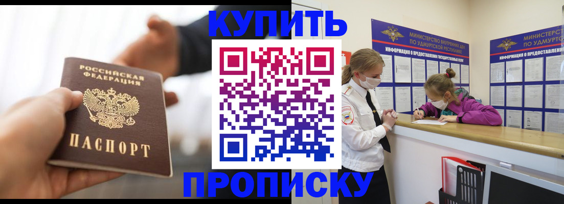 миграционный учет в Гагарине